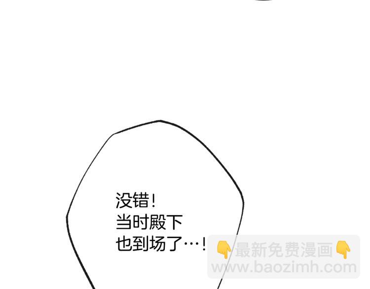 第69话 审判39