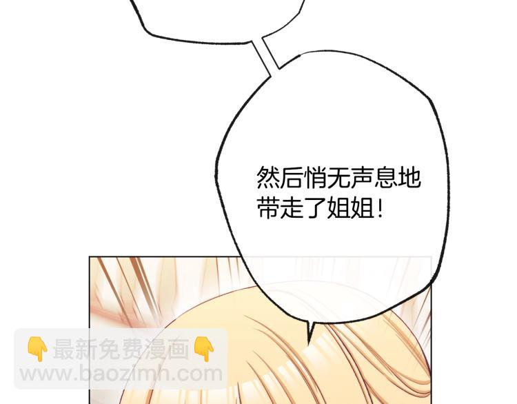 第69话 审判40