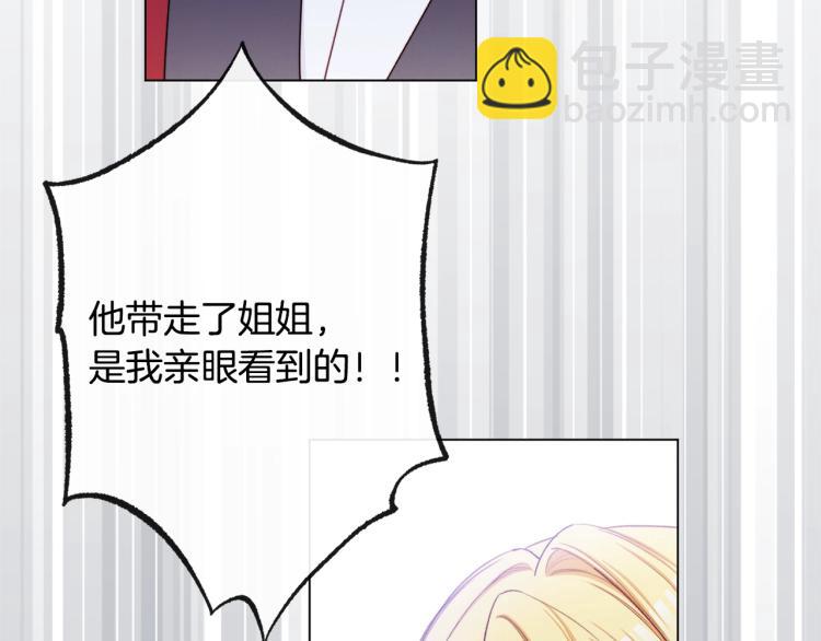 第69话 审判46