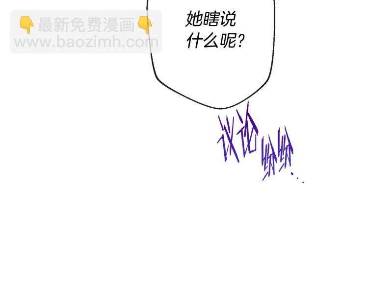 第69话 审判55
