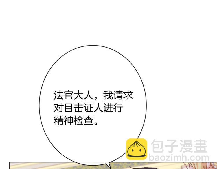 第69话 审判56