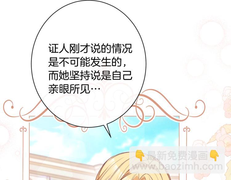 第69话 审判59