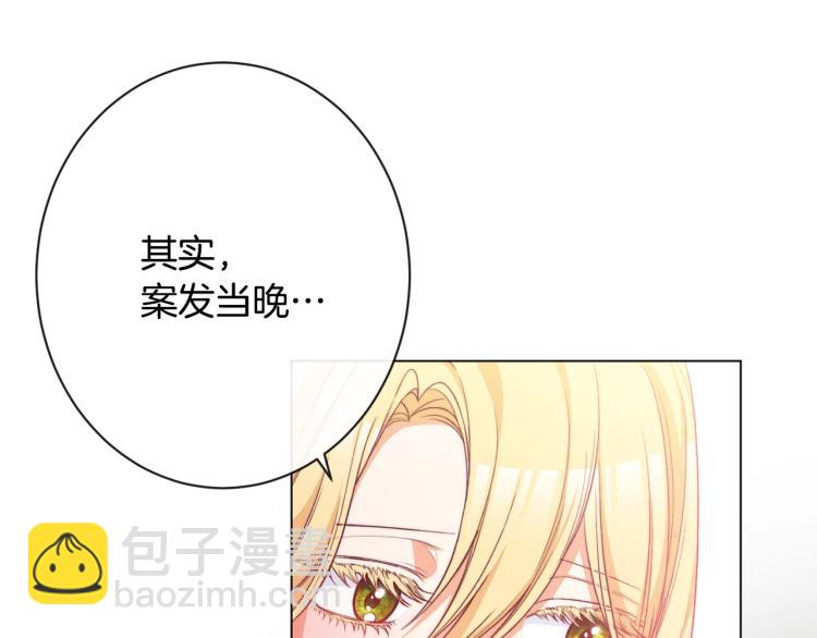 第69话 审判63