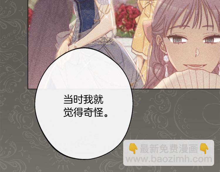 第69话 审判68