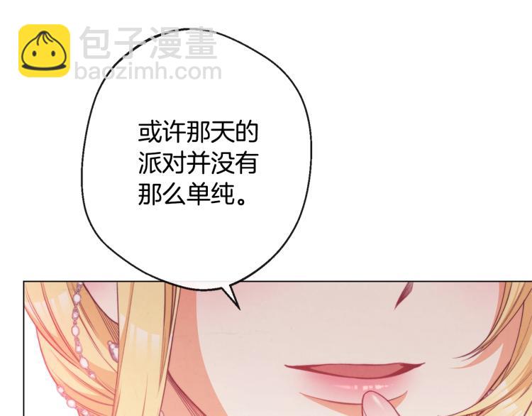 第69话 审判72