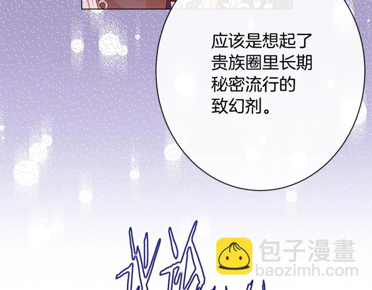 第69话 审判76