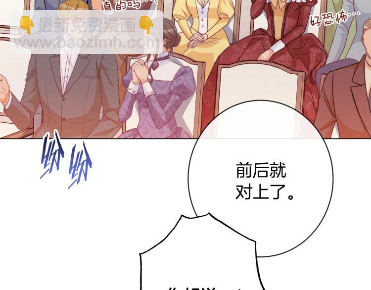 第69话 审判79