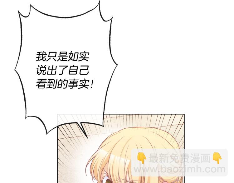 第69话 审判81