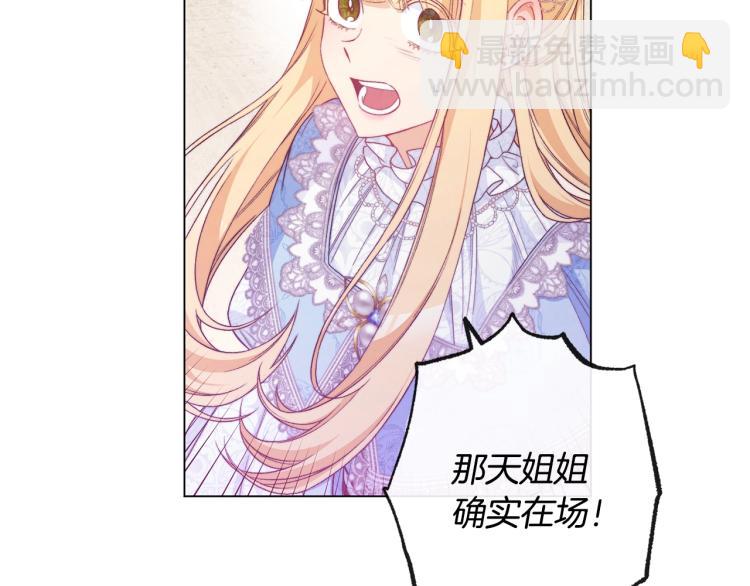 第69话 审判82