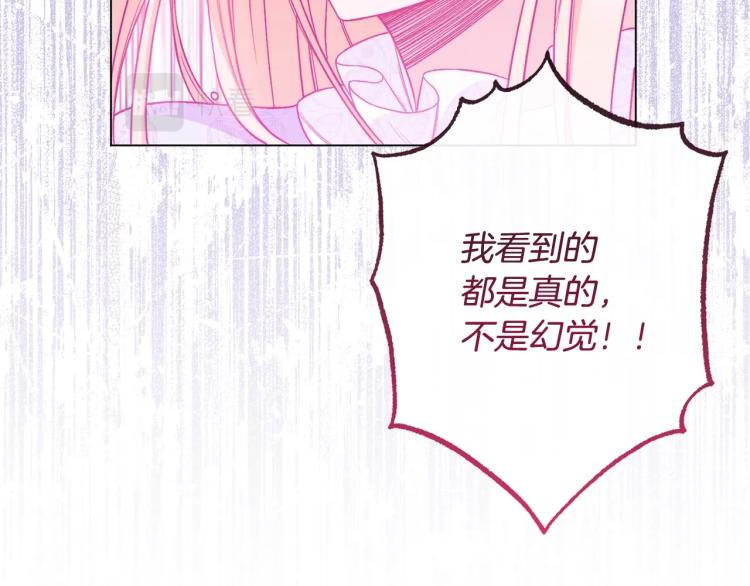 第69话 审判86
