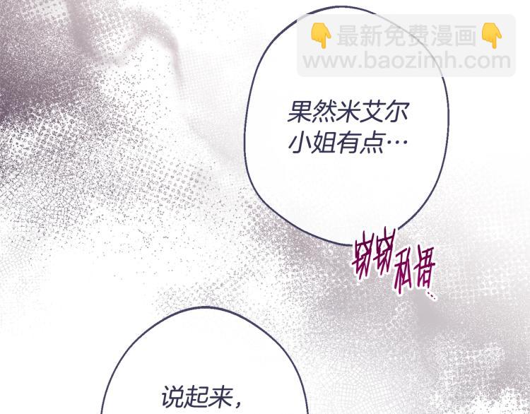 第69话 审判9