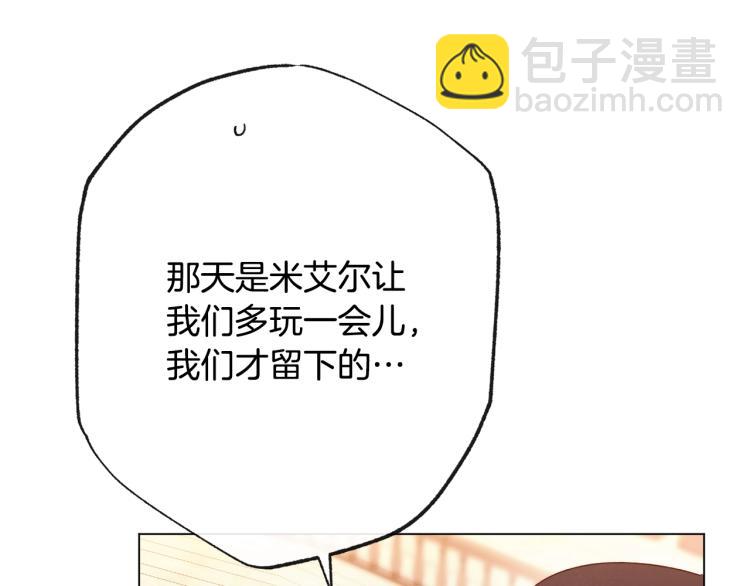 第69话 审判91