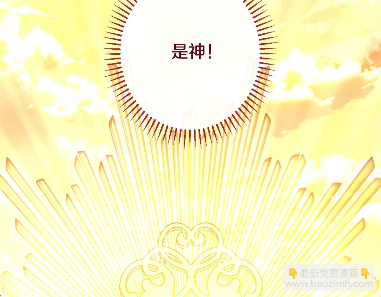 番外19 重生1