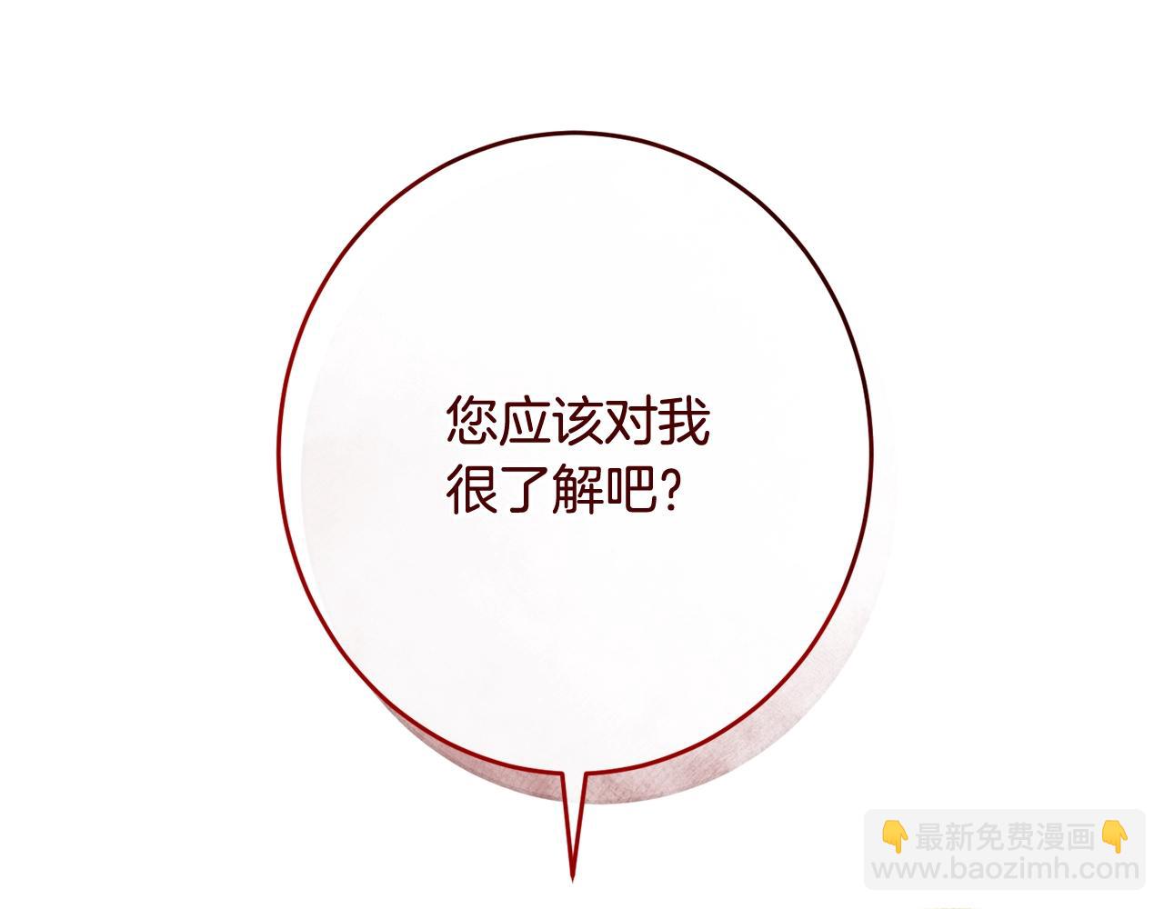 番外19 重生101
