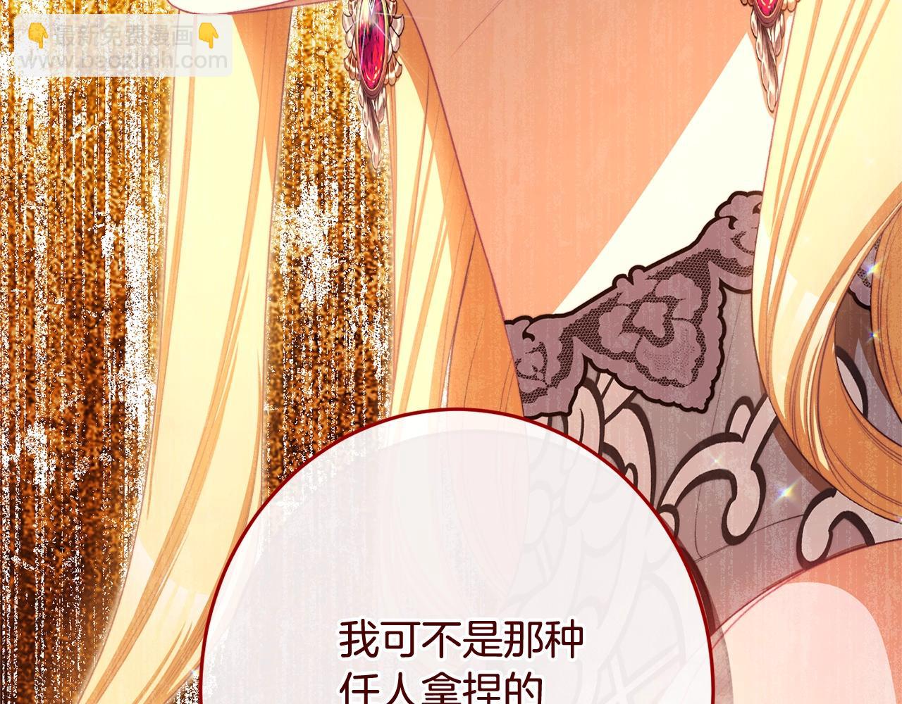 番外19 重生108
