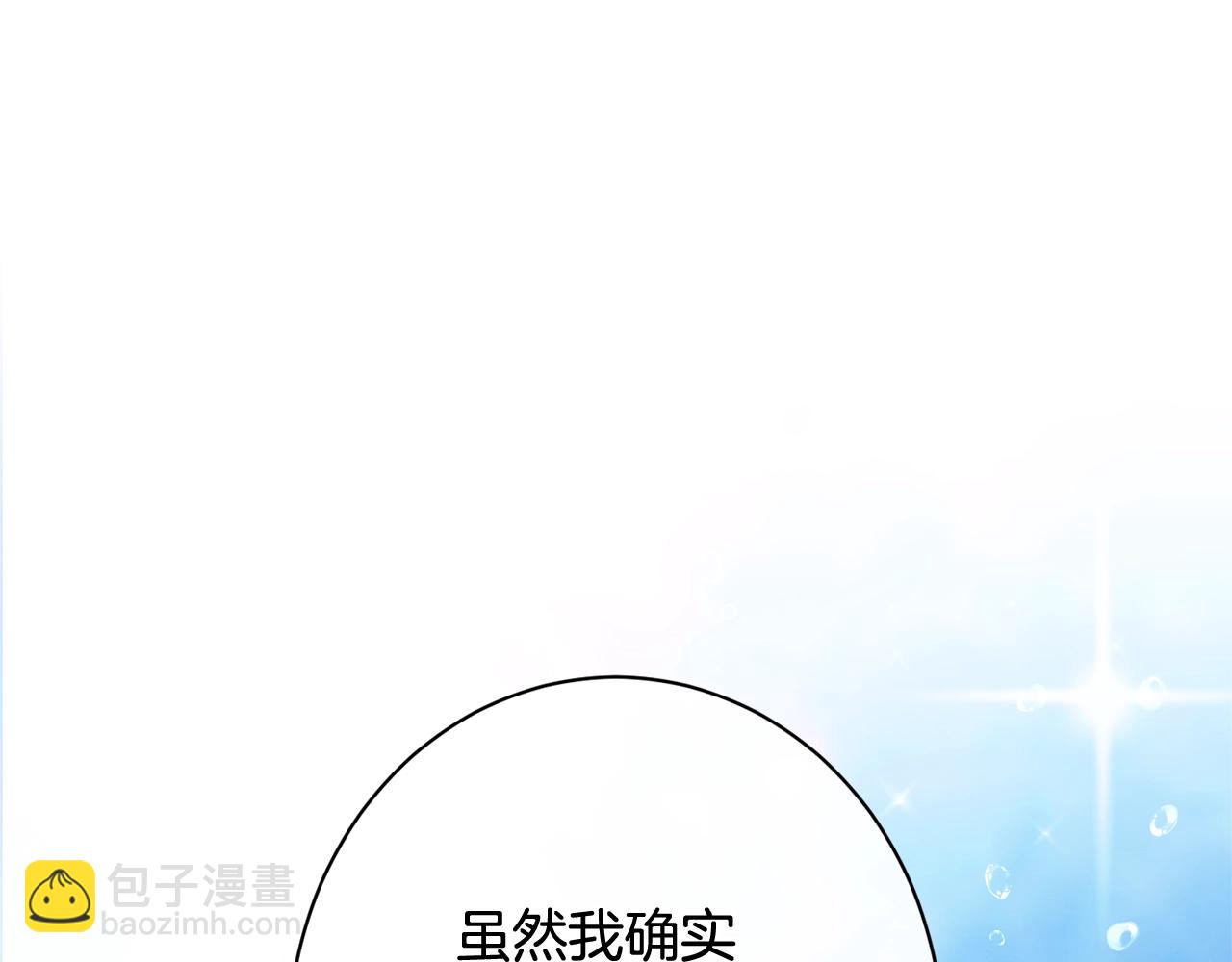 番外19 重生110