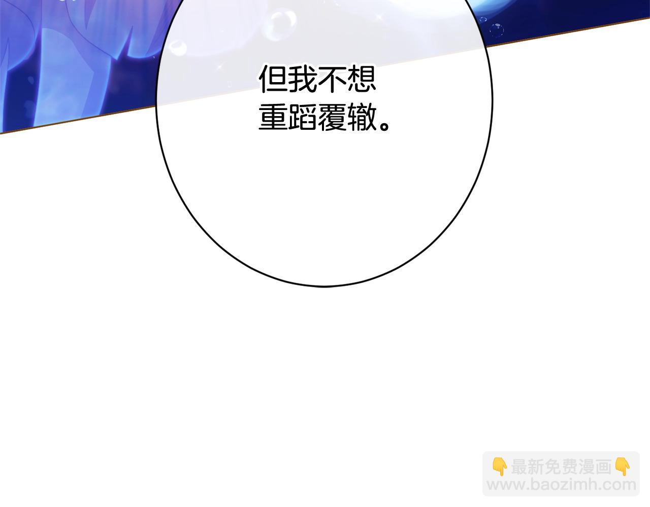 番外19 重生114