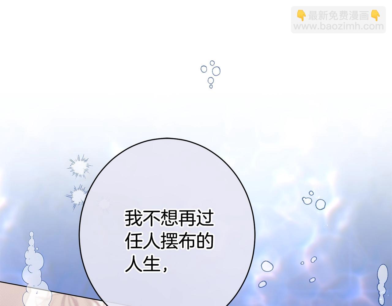 番外19 重生116