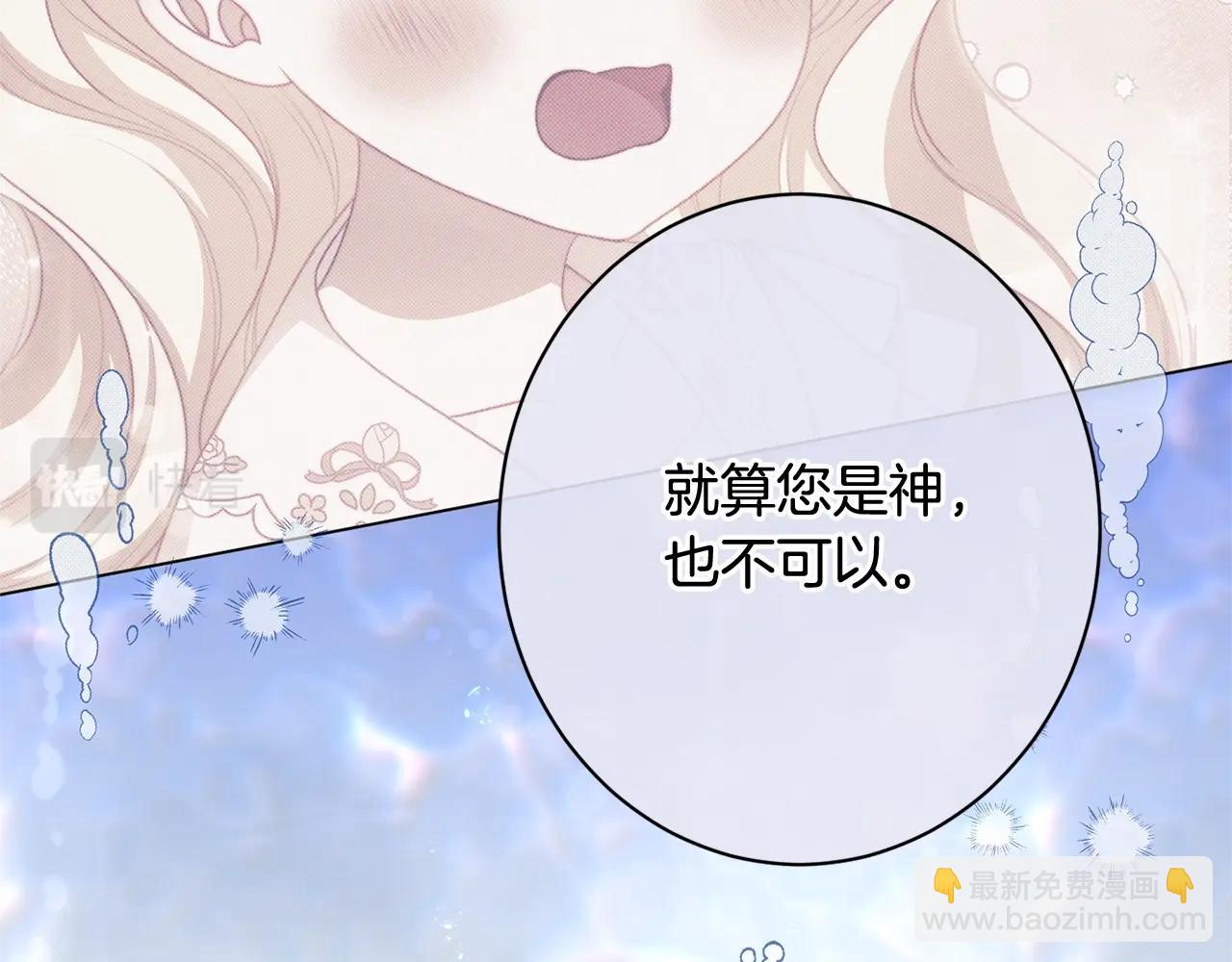 番外19 重生119