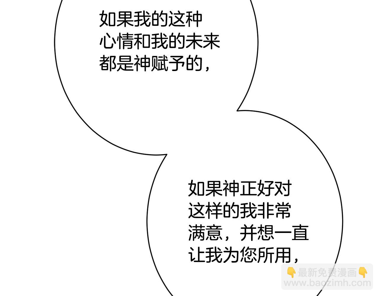 番外19 重生121