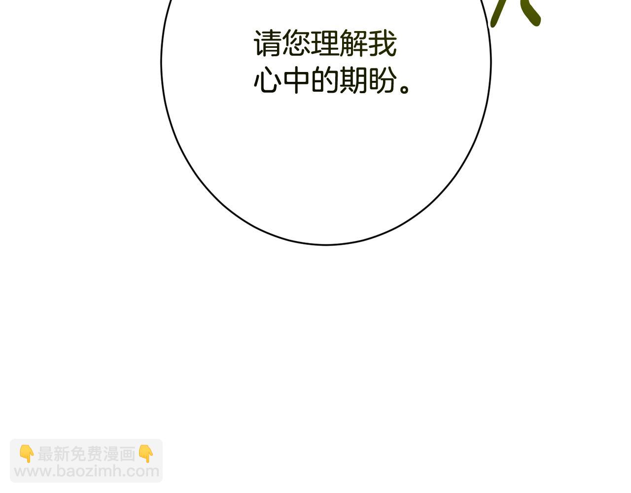 番外19 重生124