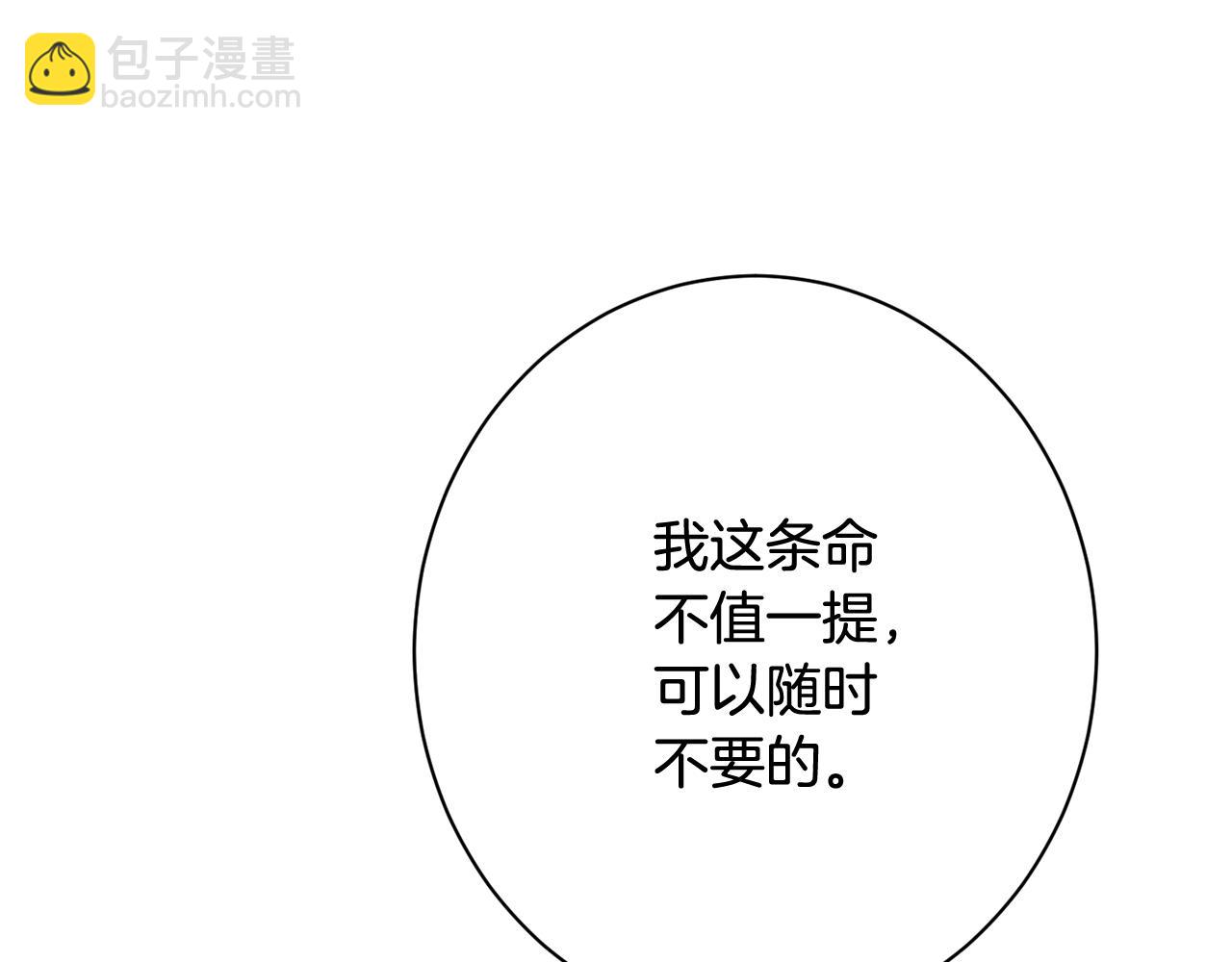 番外19 重生125