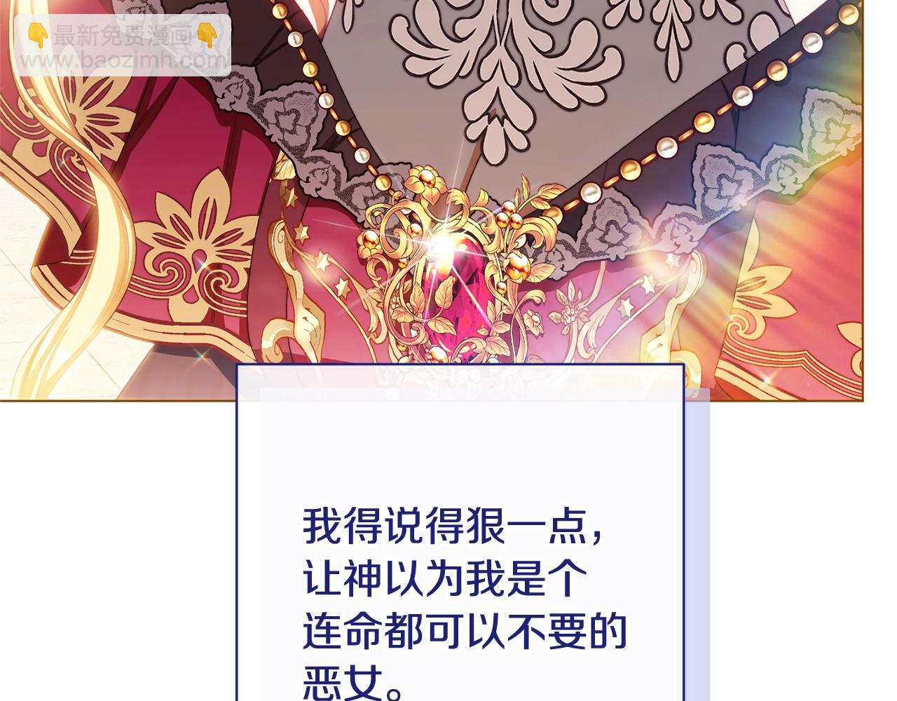 番外19 重生127