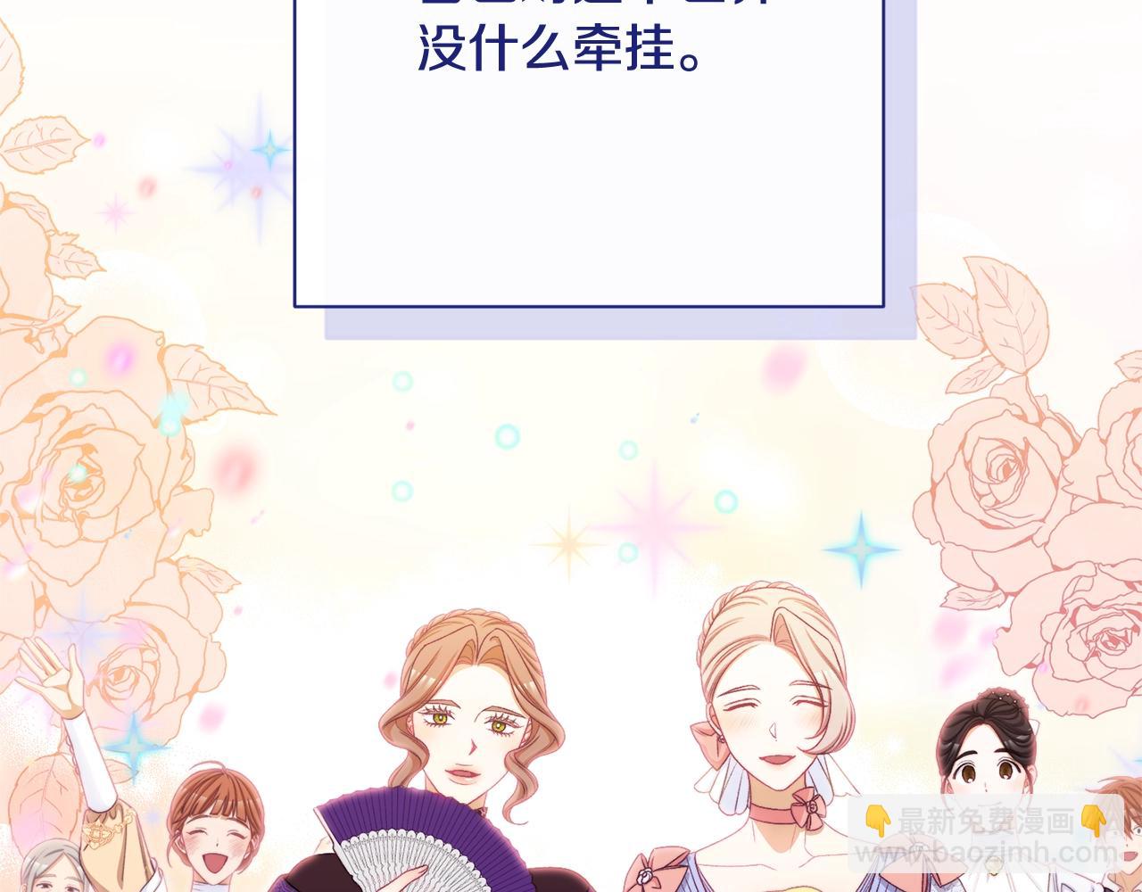 番外19 重生130