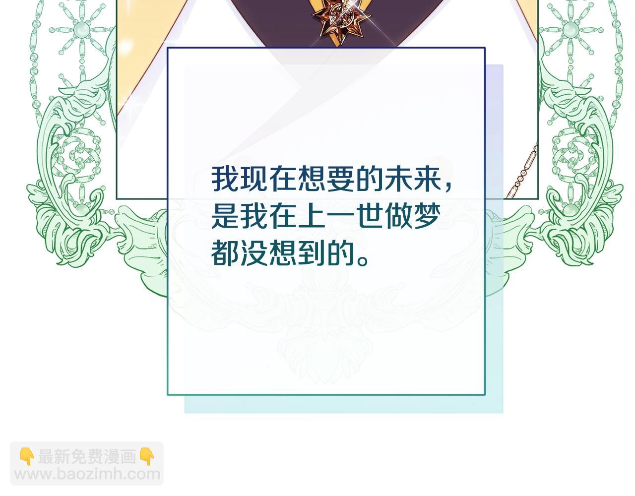 番外19 重生134