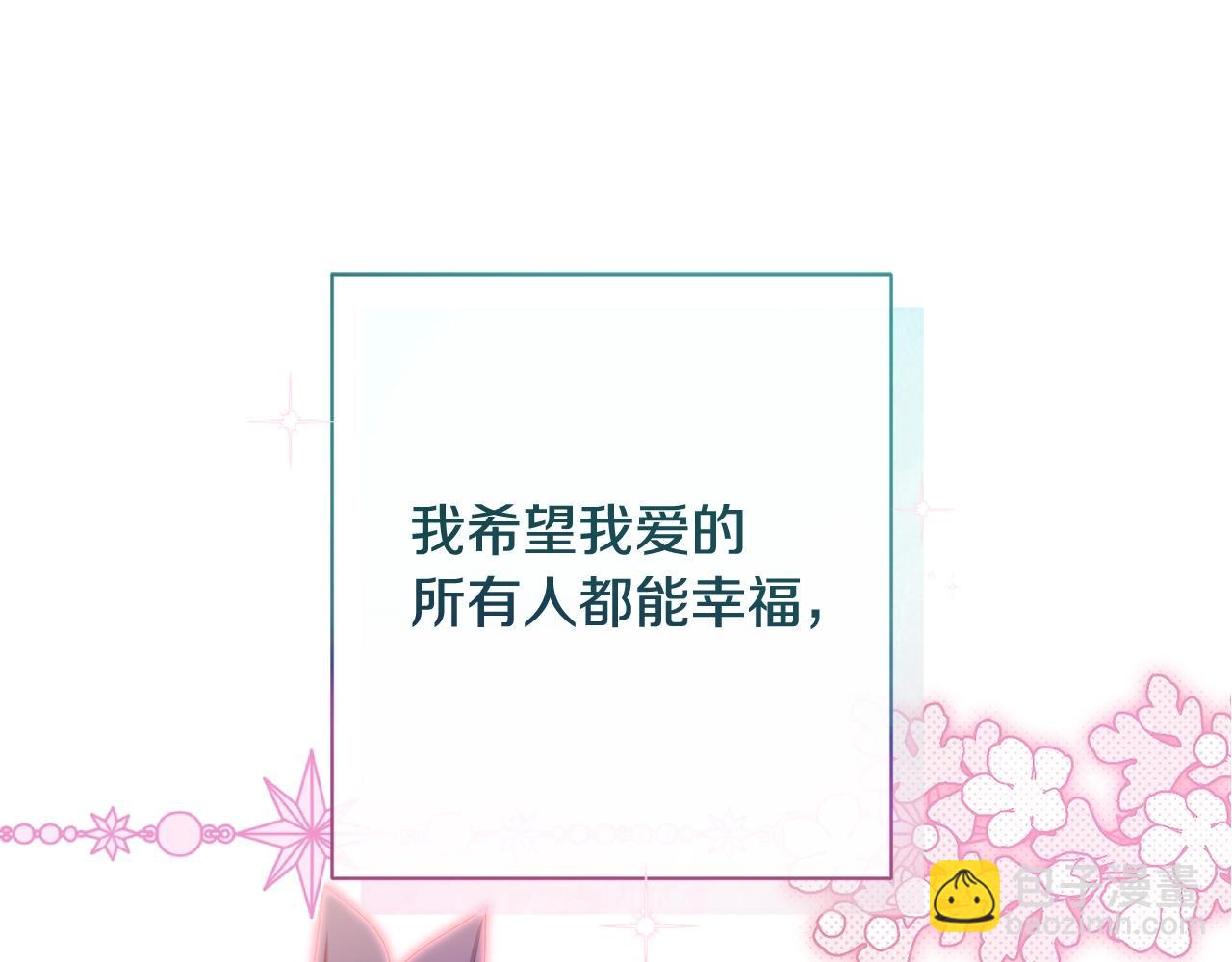 番外19 重生136