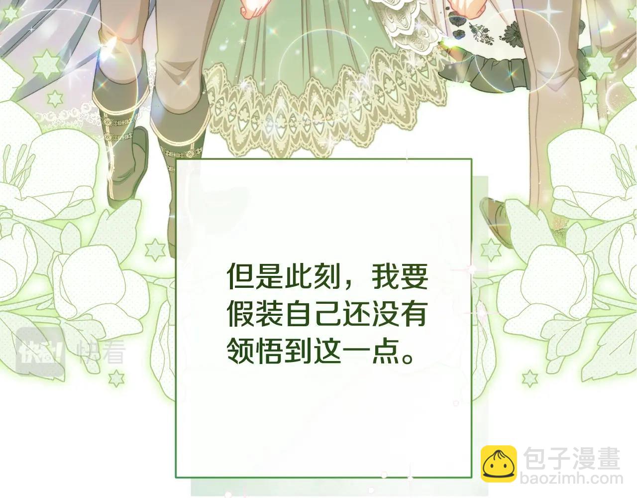 番外19 重生142