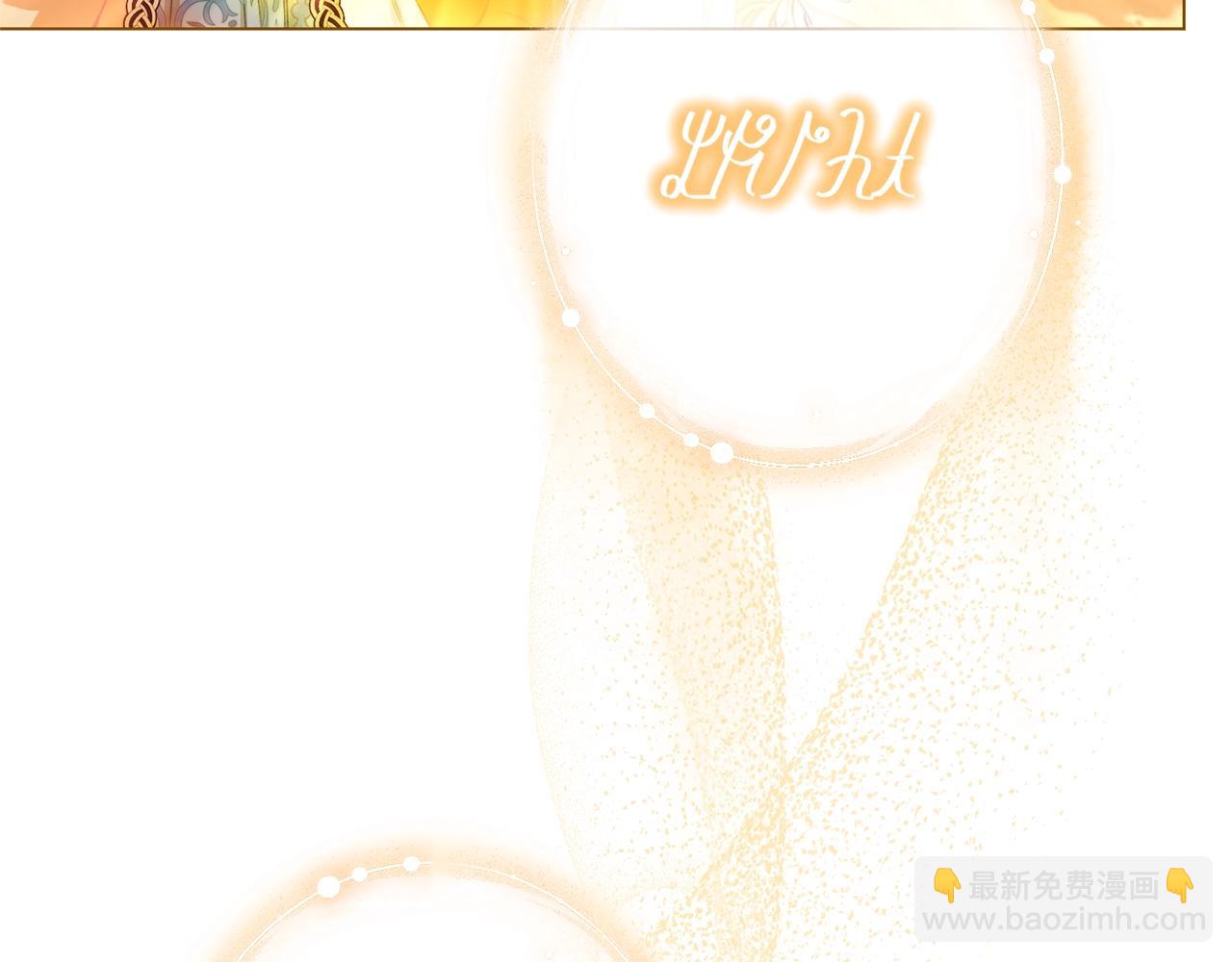 番外19 重生146