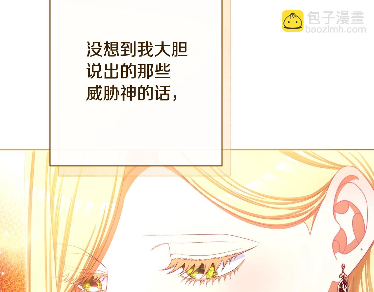番外19 重生149
