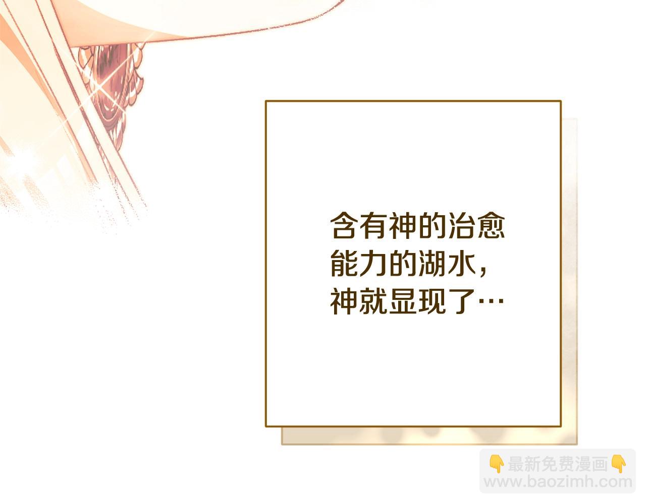 番外19 重生15