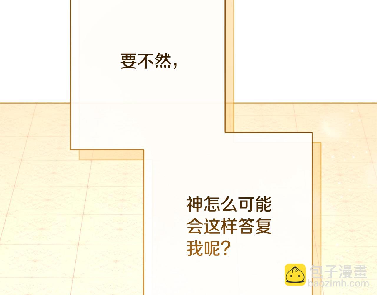 番外19 重生152
