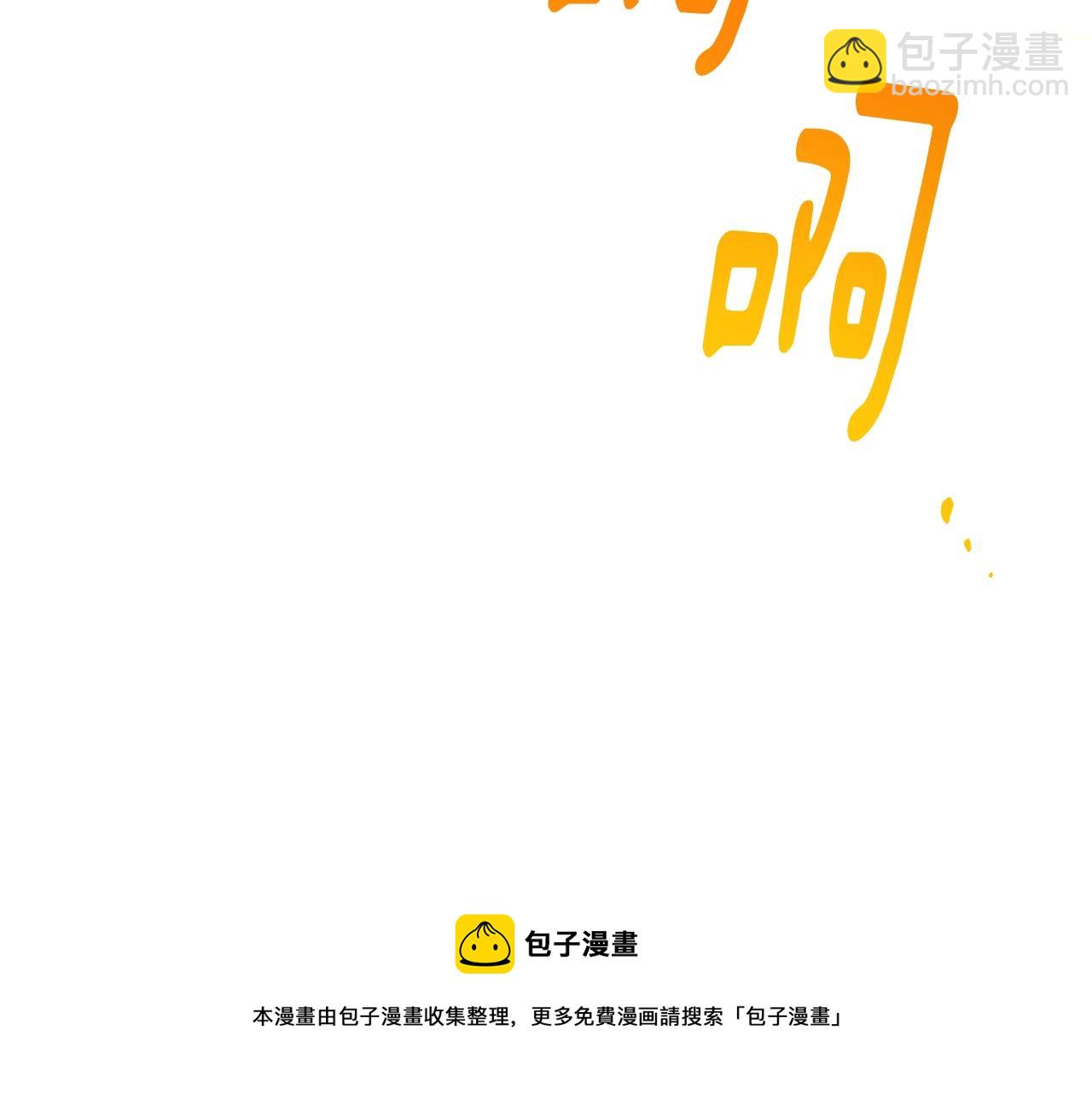 番外19 重生159