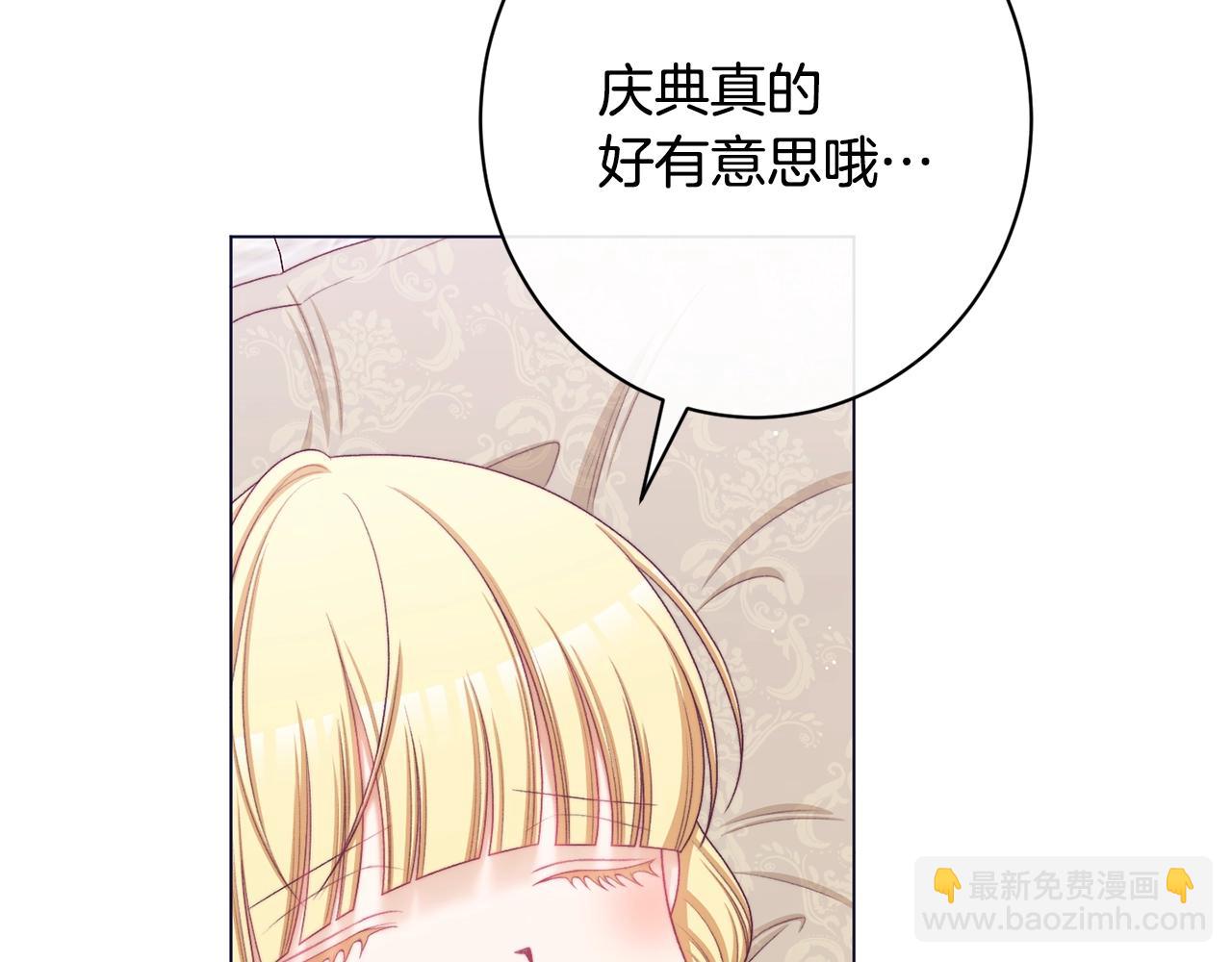 番外19 重生164