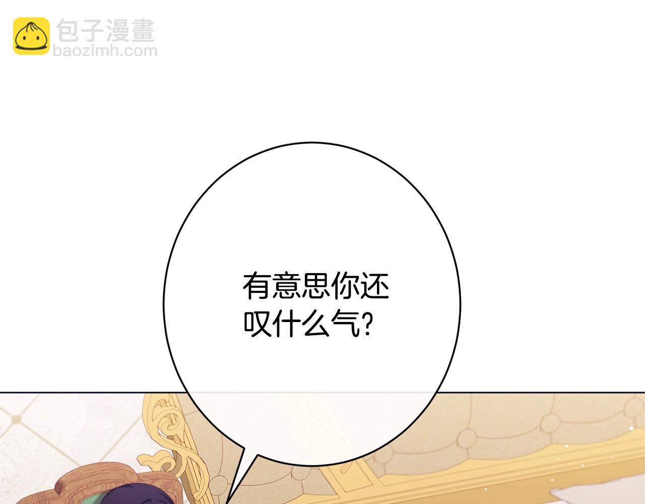番外19 重生166