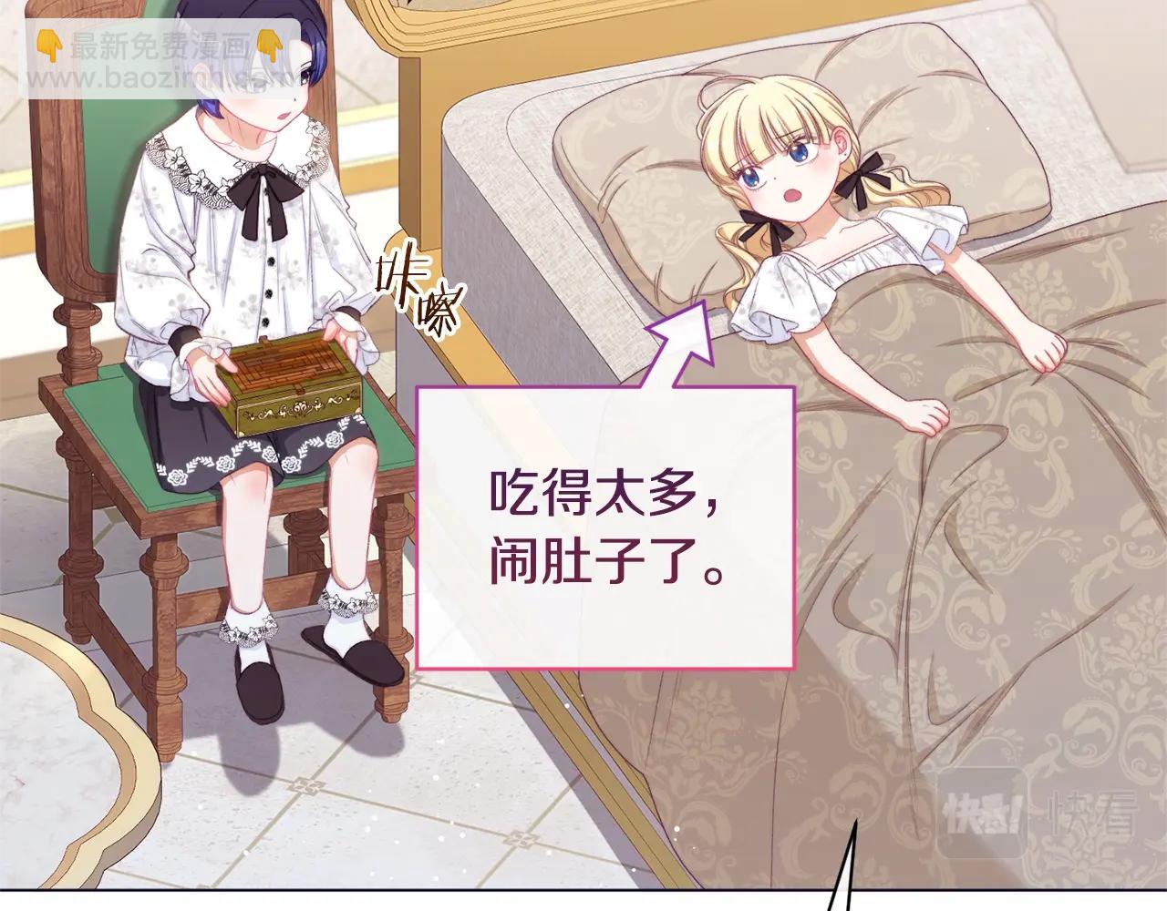 番外19 重生167