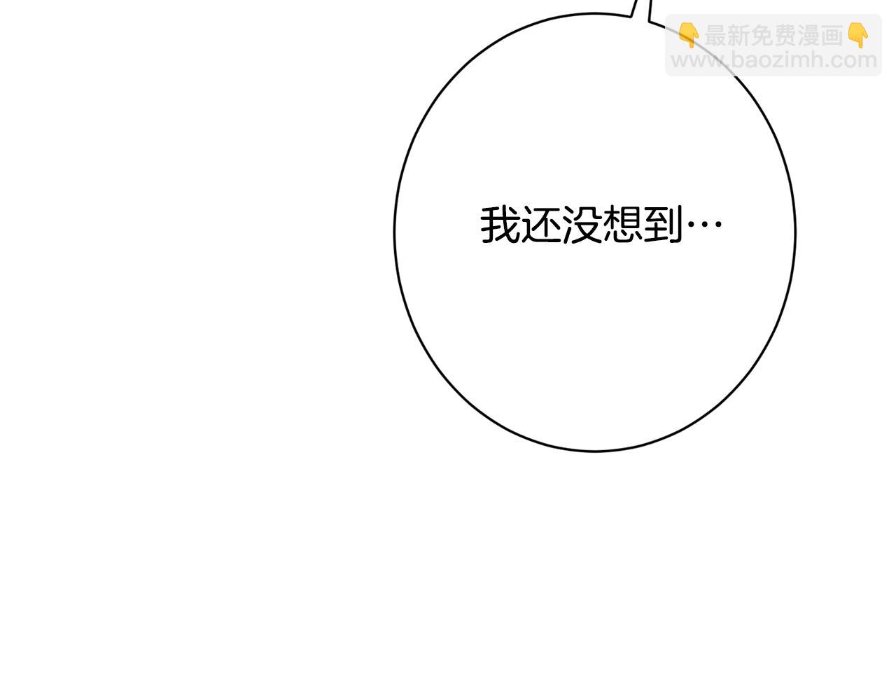 番外19 重生168