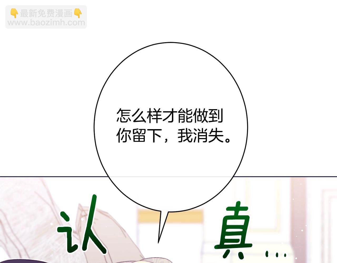 番外19 重生169