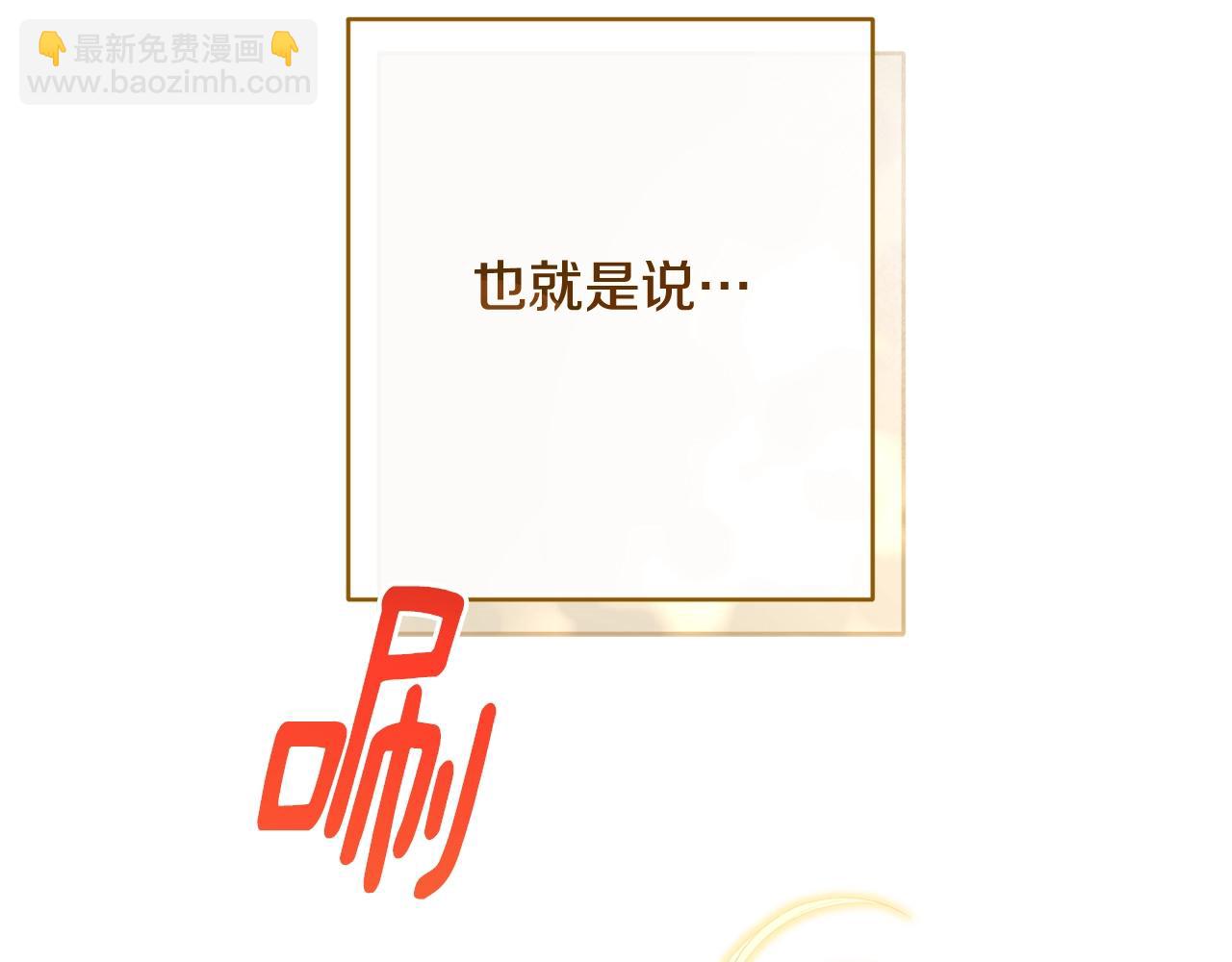 番外19 重生17