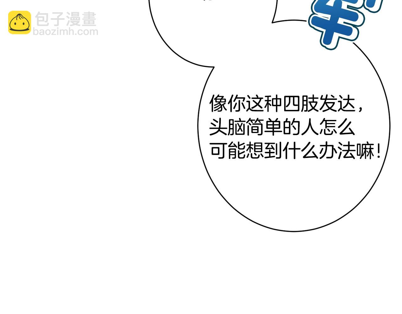 番外19 重生171