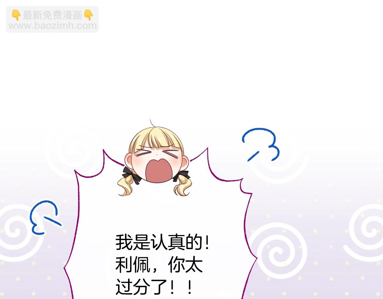 番外19 重生172