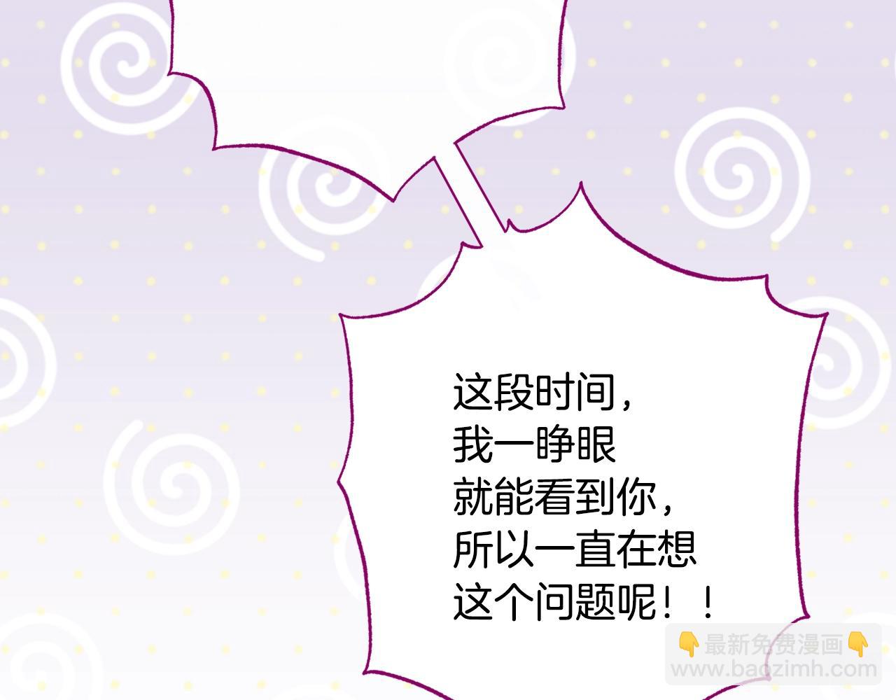 番外19 重生173