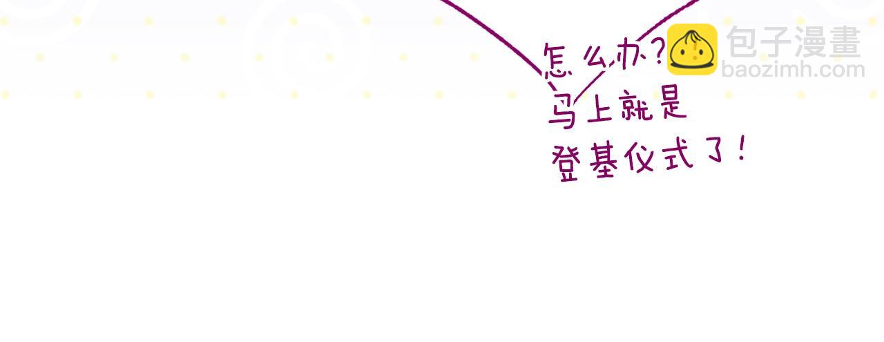 番外19 重生174