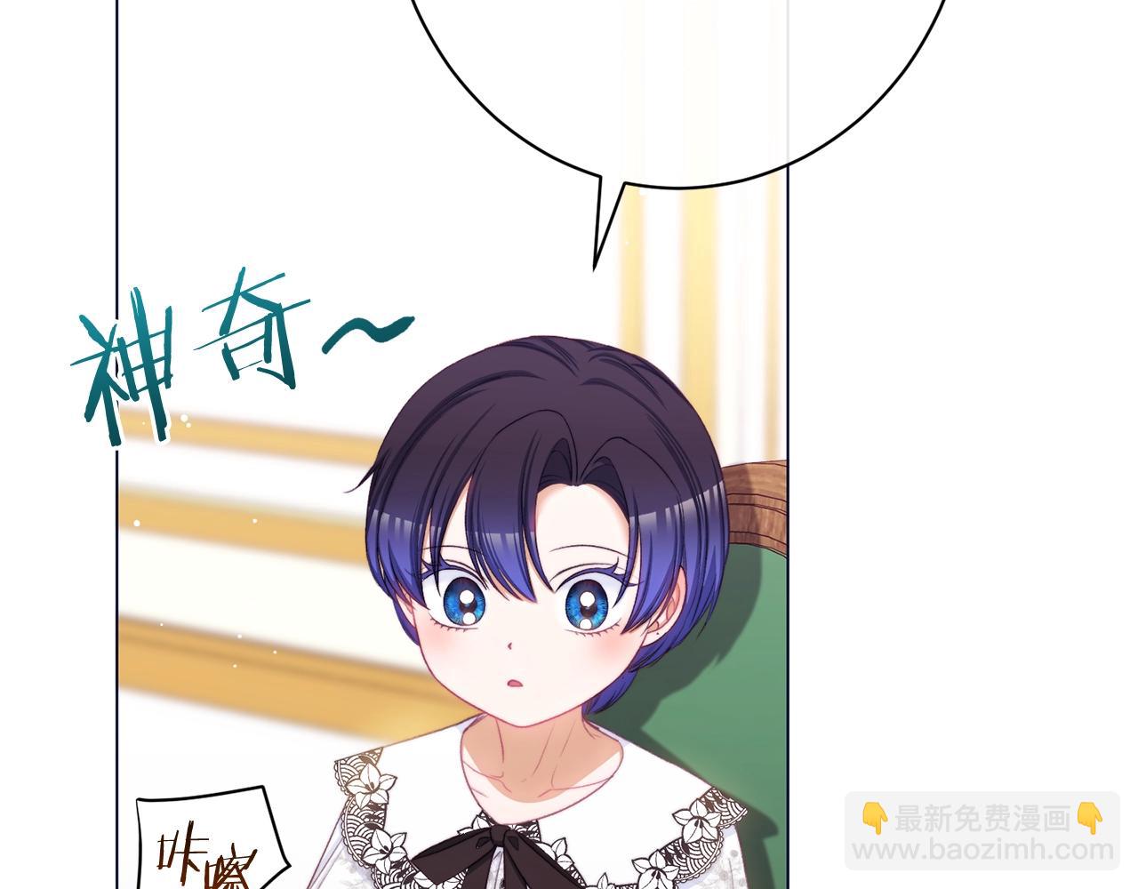 番外19 重生176