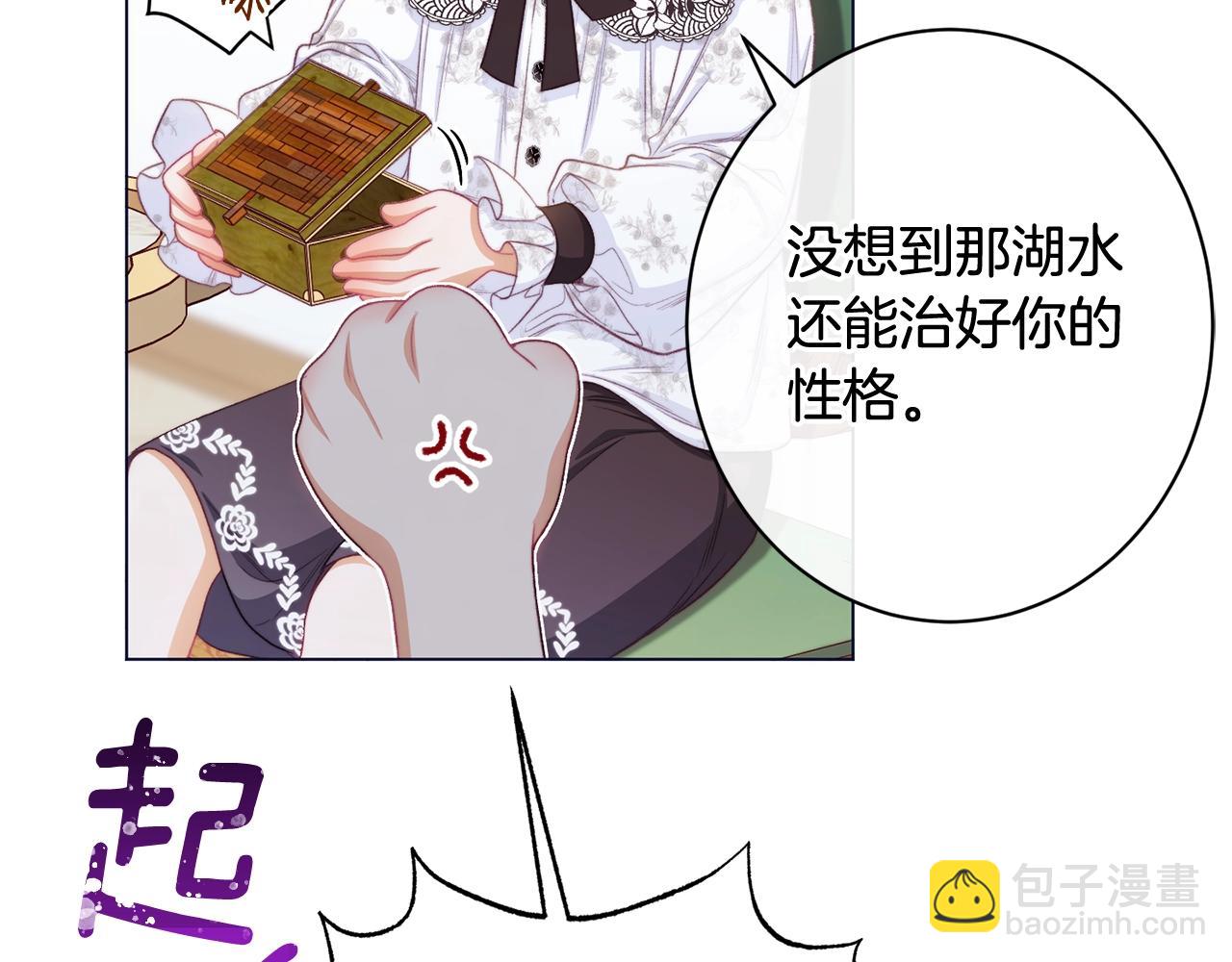 番外19 重生177