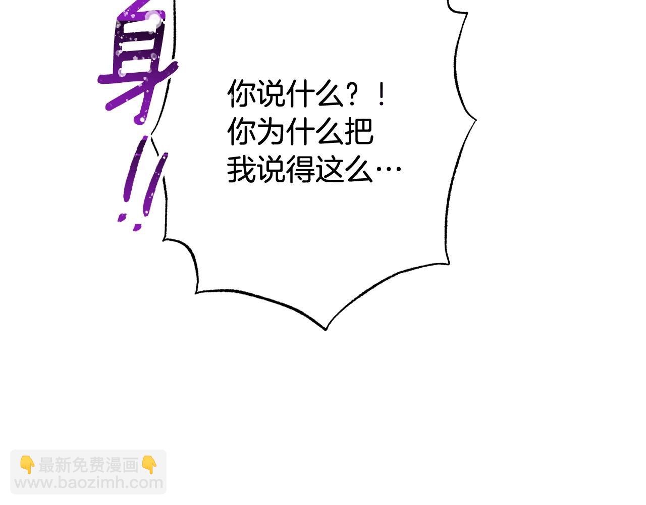番外19 重生178