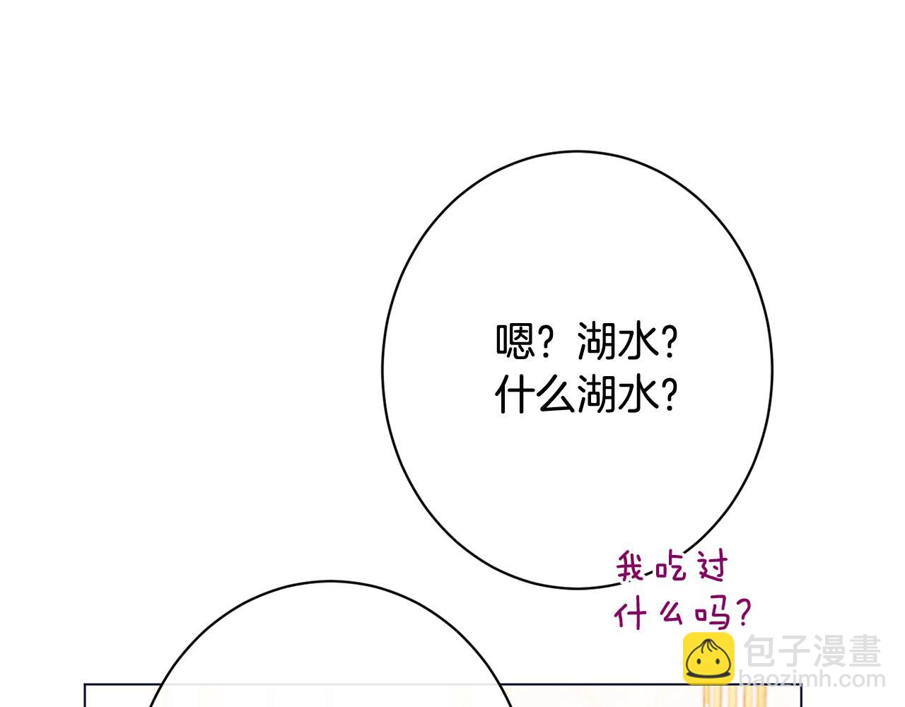 番外19 重生179